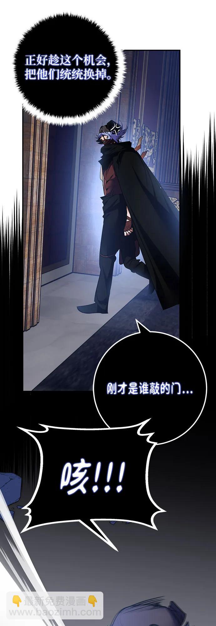 [第185话] 魔界（6）9