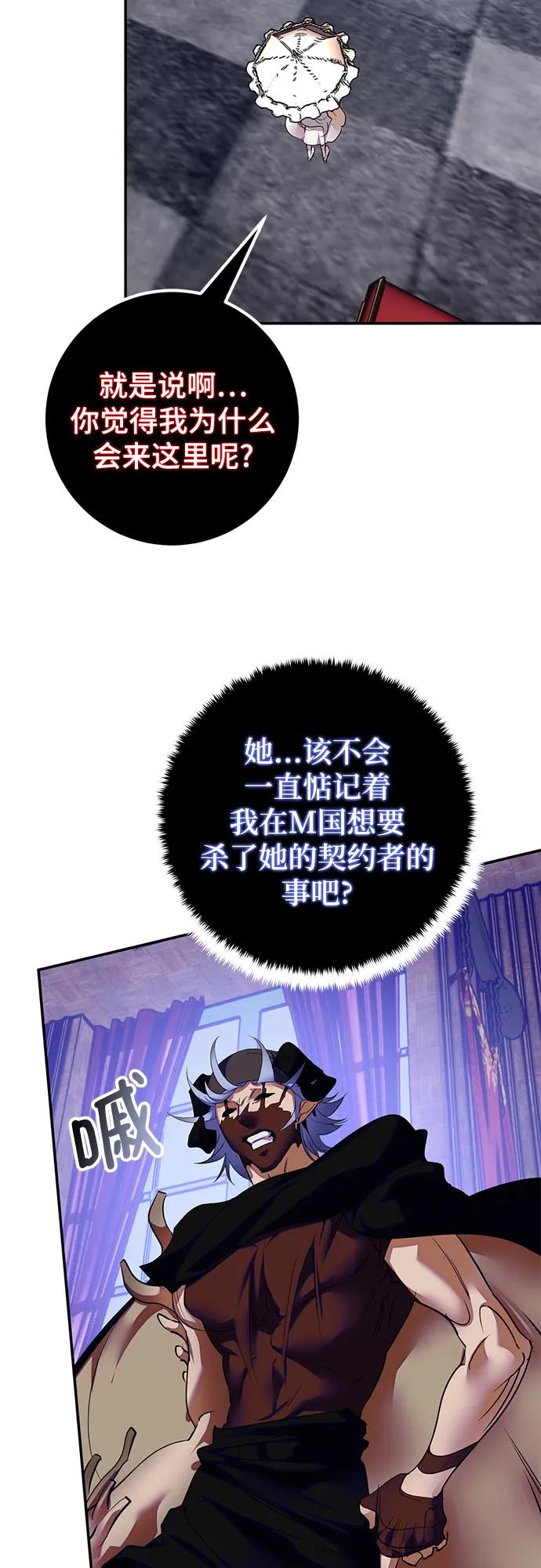 [第187话] 争夺战（2）12