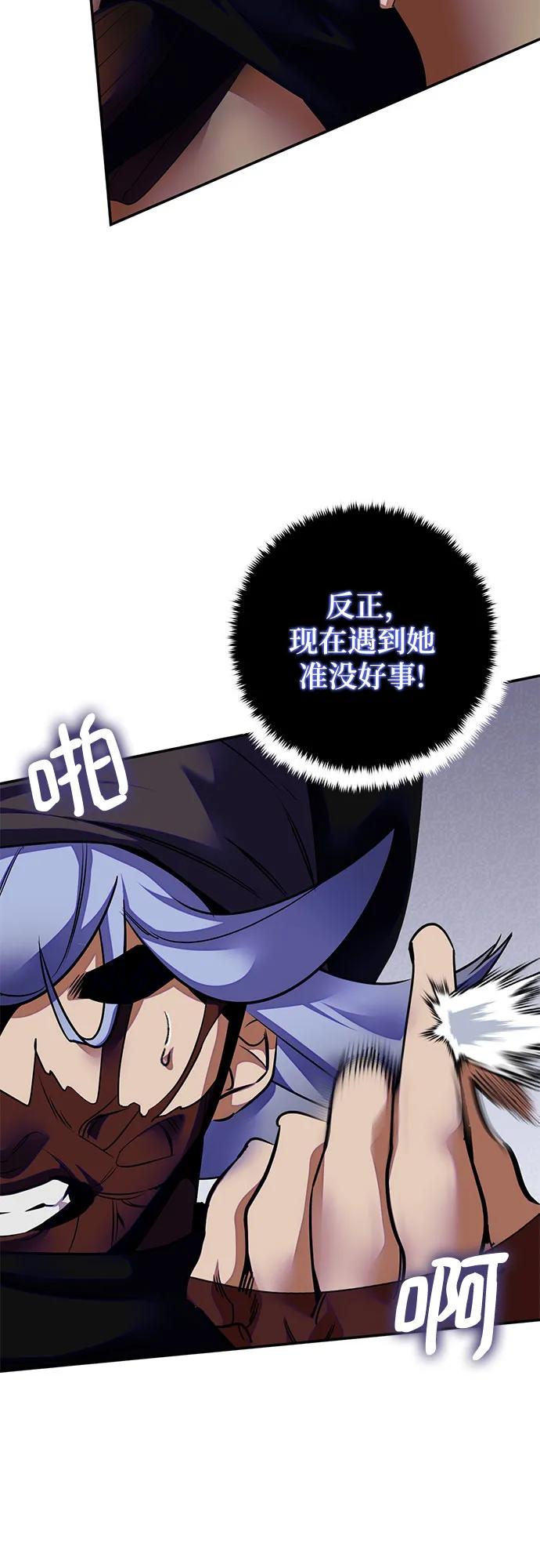 [第187话] 争夺战（2）13