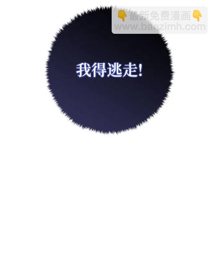 [第187话] 争夺战（2）14