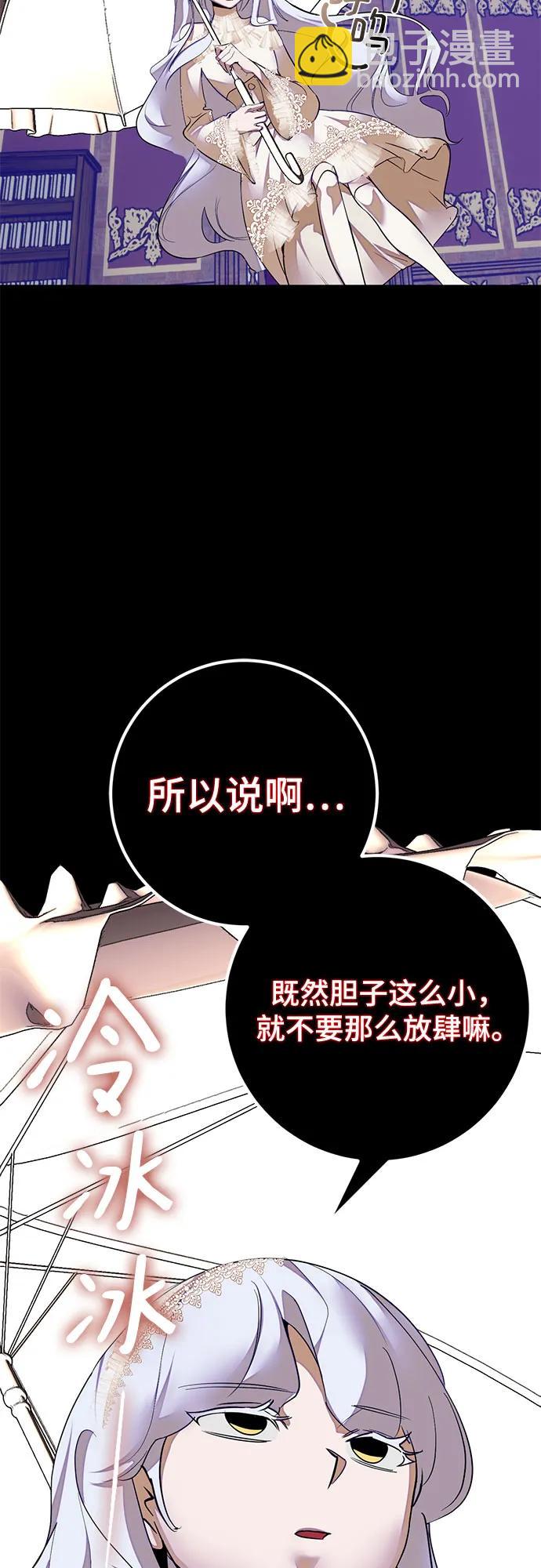 [第187话] 争夺战（2）17