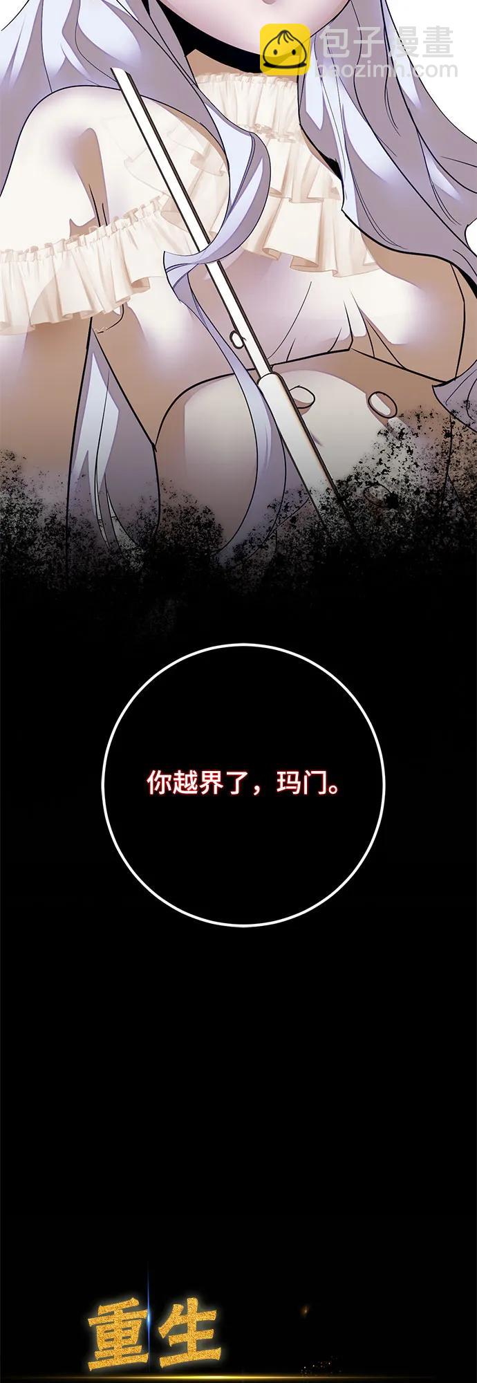 [第187话] 争夺战（2）18