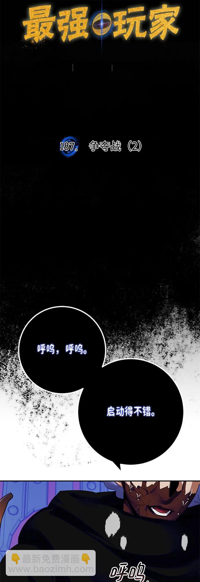 [第187话] 争夺战（2）19