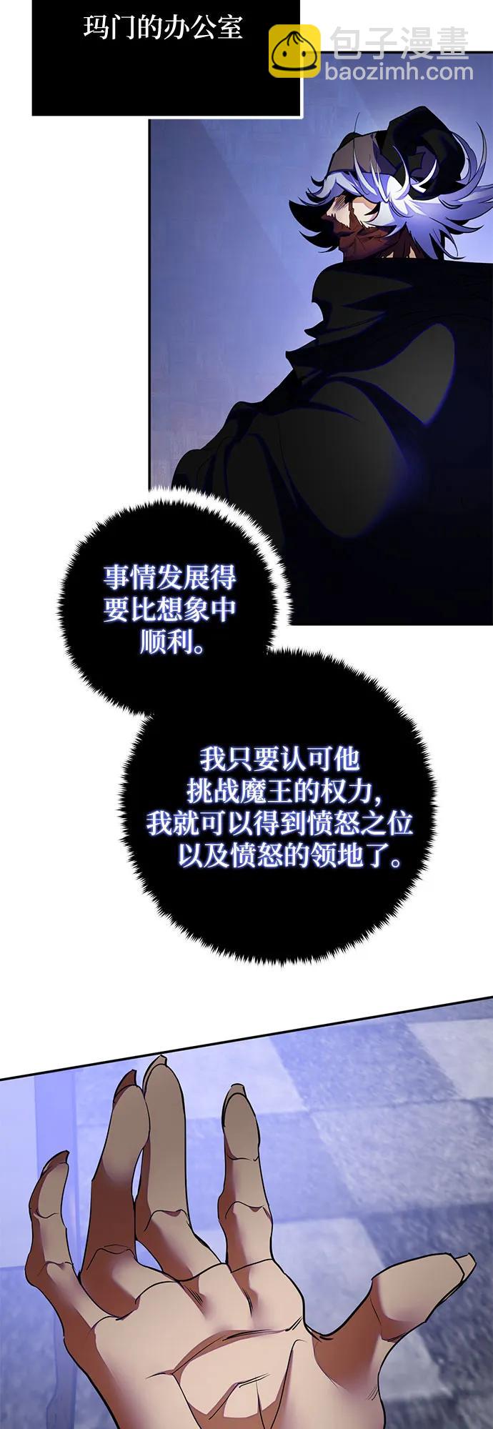 [第187话] 争夺战（2）2