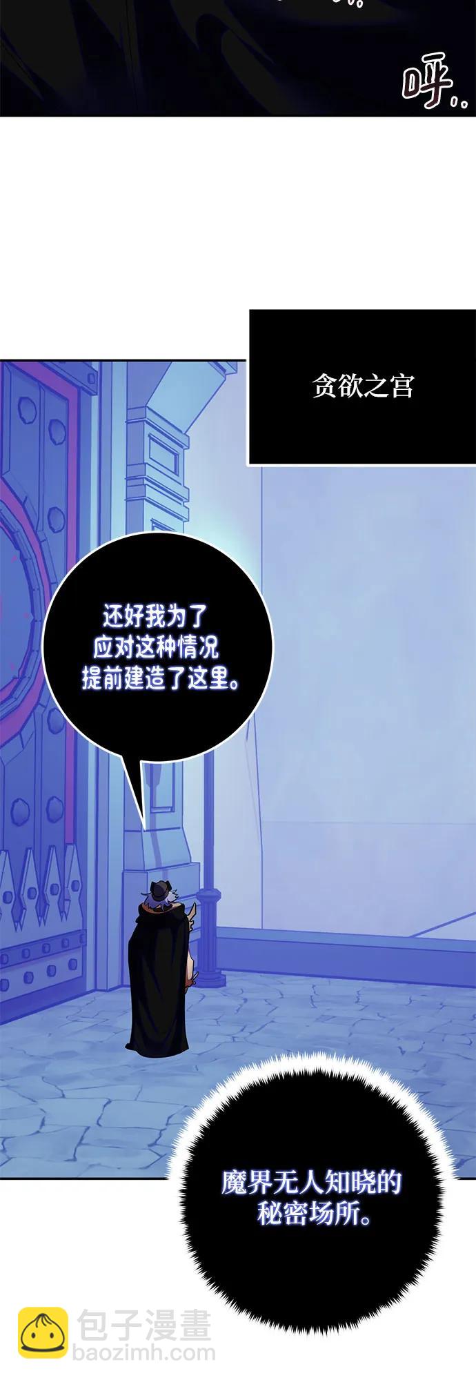 [第187话] 争夺战（2）20