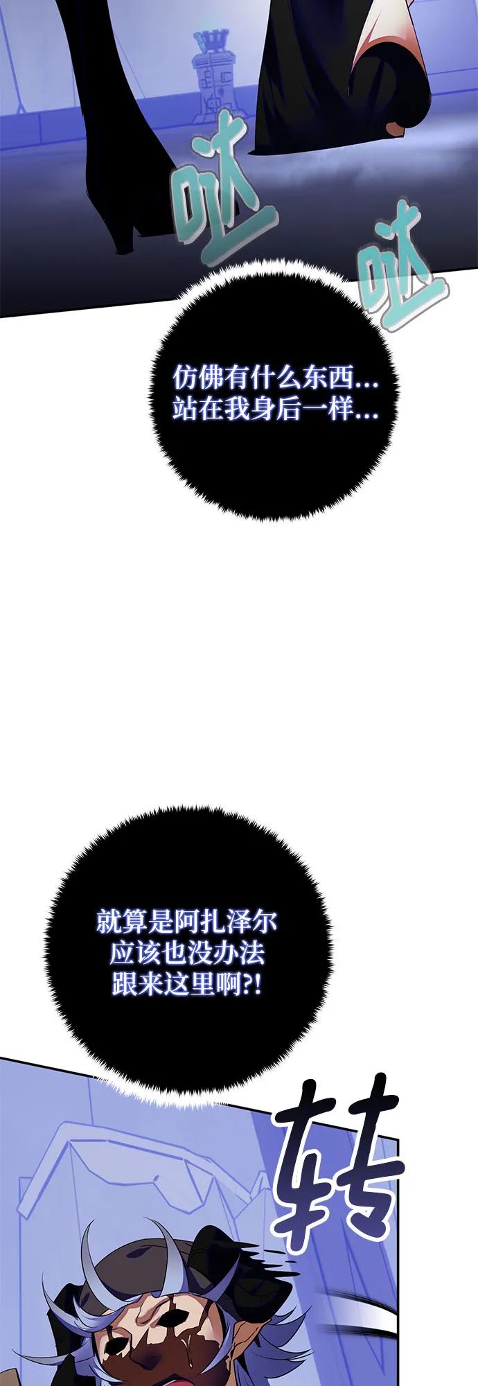 [第187话] 争夺战（2）24