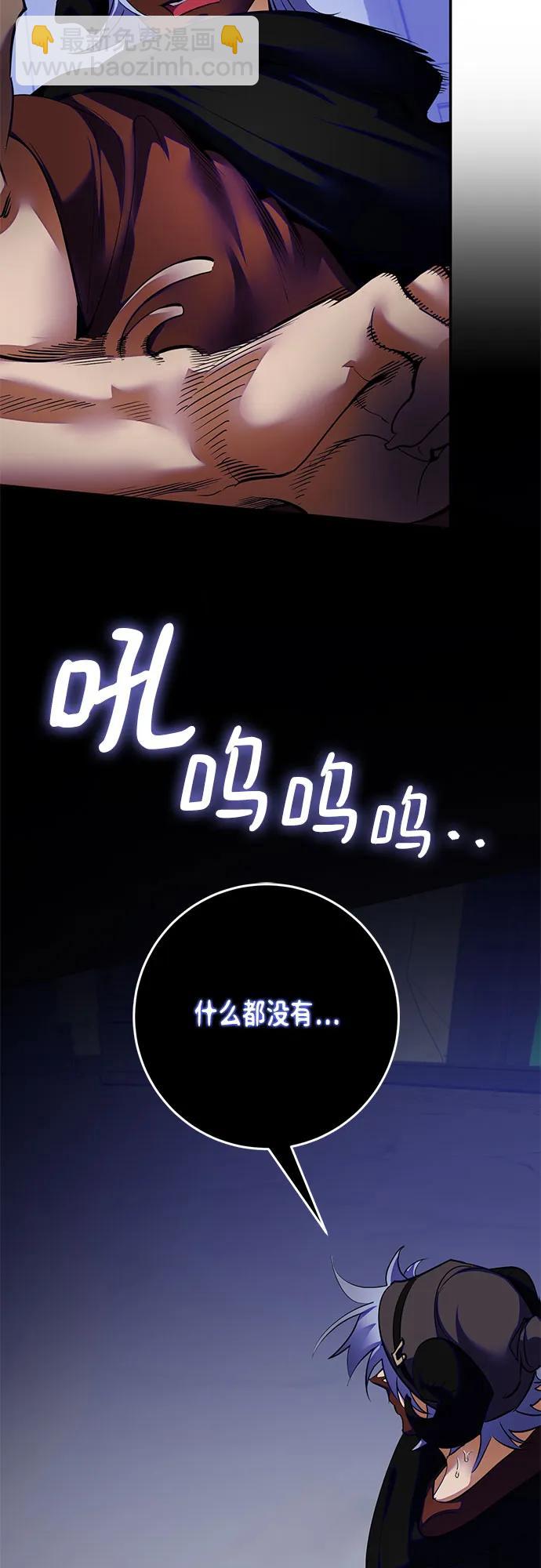 [第187话] 争夺战（2）25
