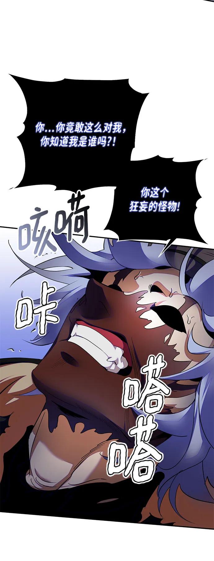 [第187话] 争夺战（2）29