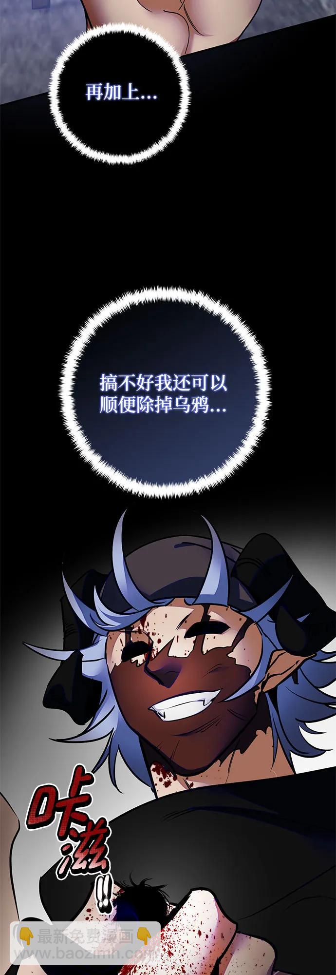 [第187话] 争夺战（2）3