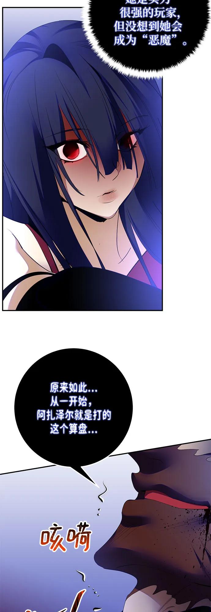 [第187话] 争夺战（2）34