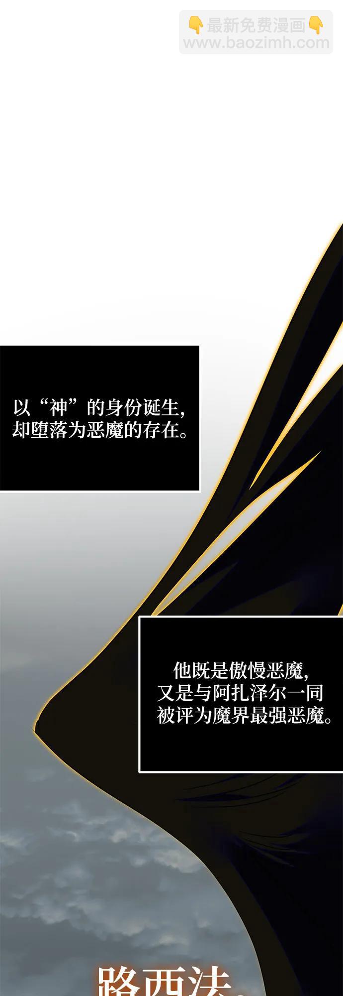 [第187话] 争夺战（2）37