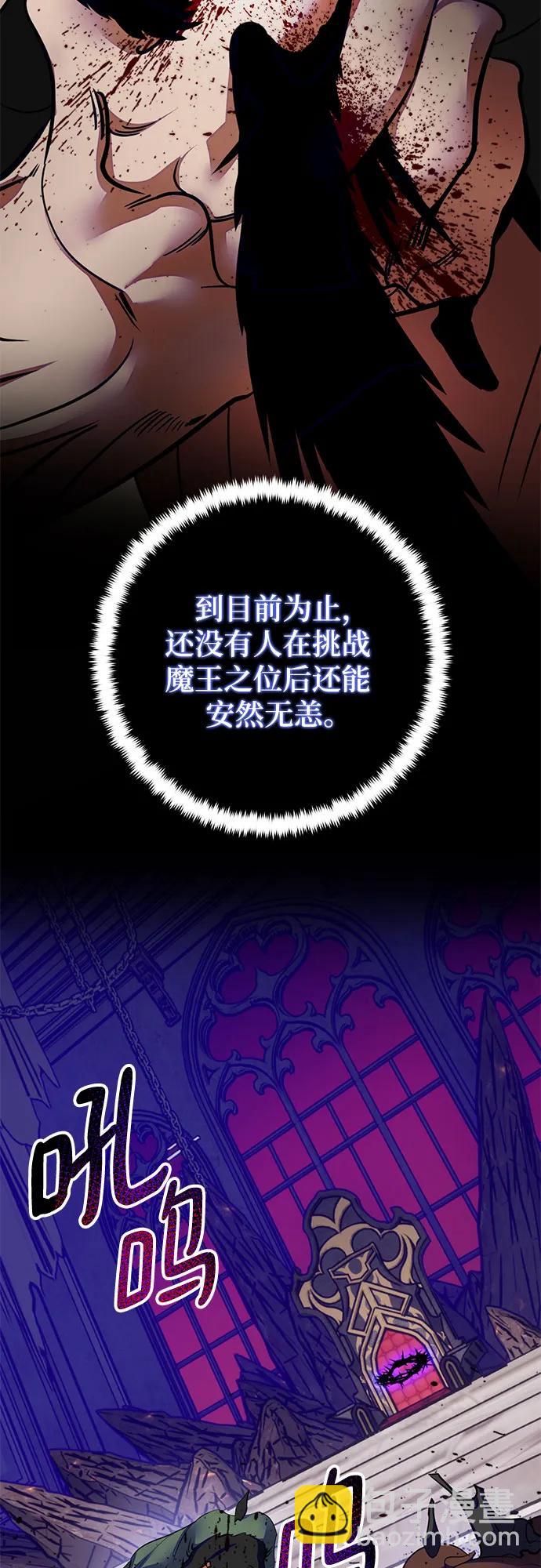 [第187话] 争夺战（2）4
