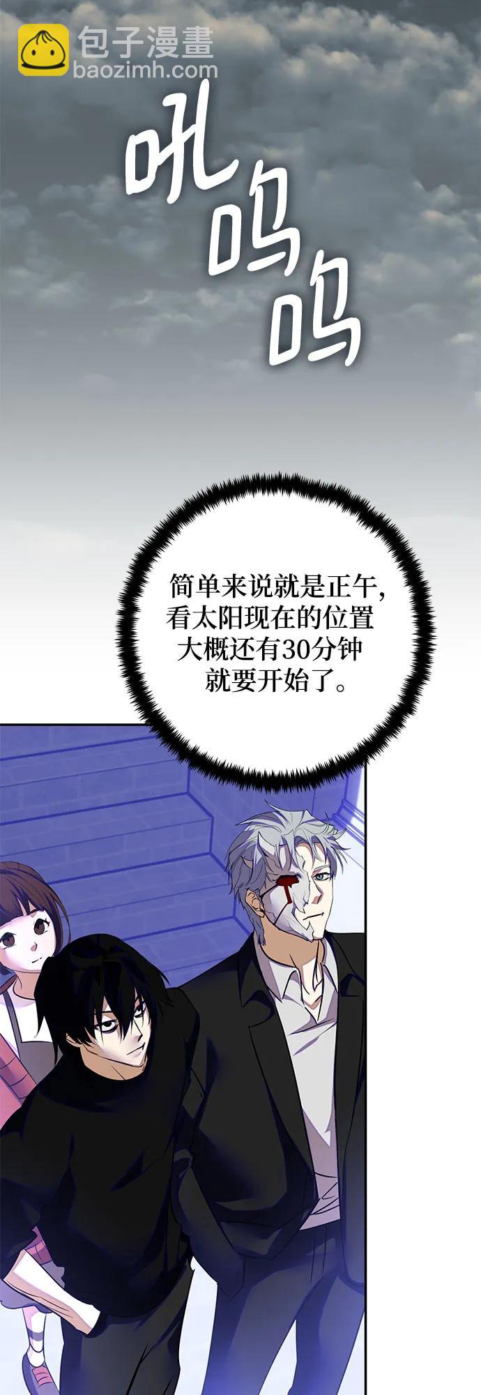 [第187话] 争夺战（2）41