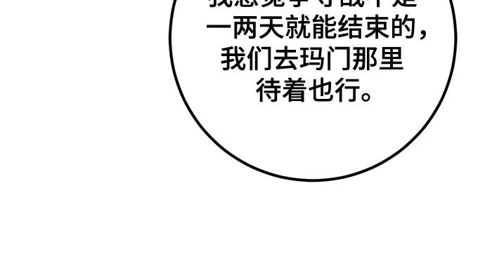 [第187话] 争夺战（2）43