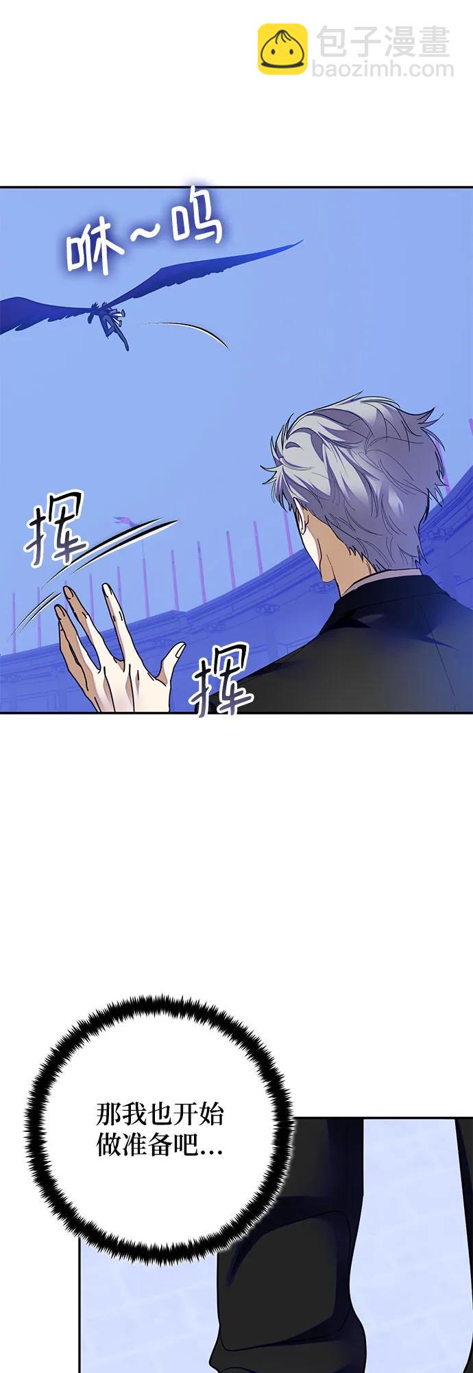 [第187话] 争夺战（2）46