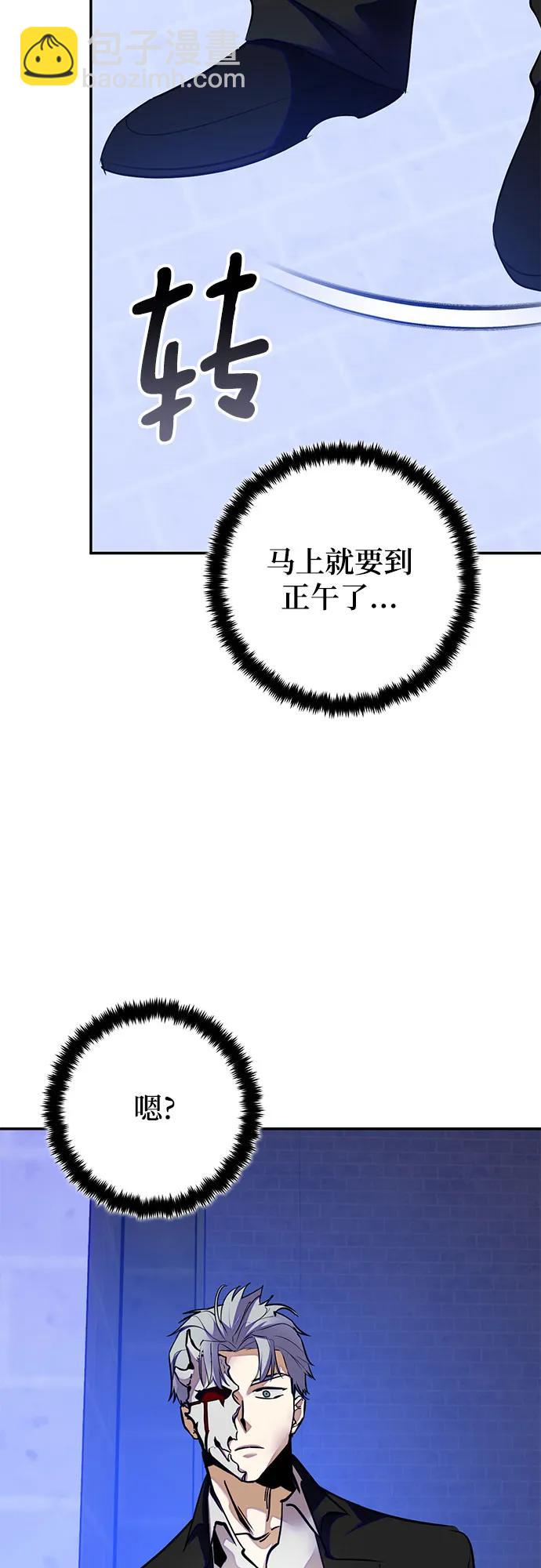 [第187话] 争夺战（2）47