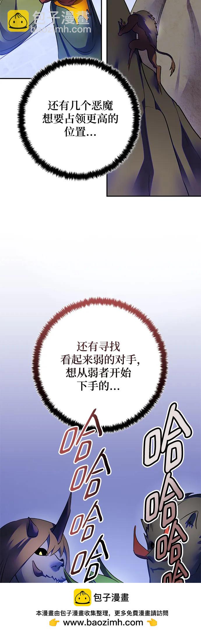 [第187话] 争夺战（2）49