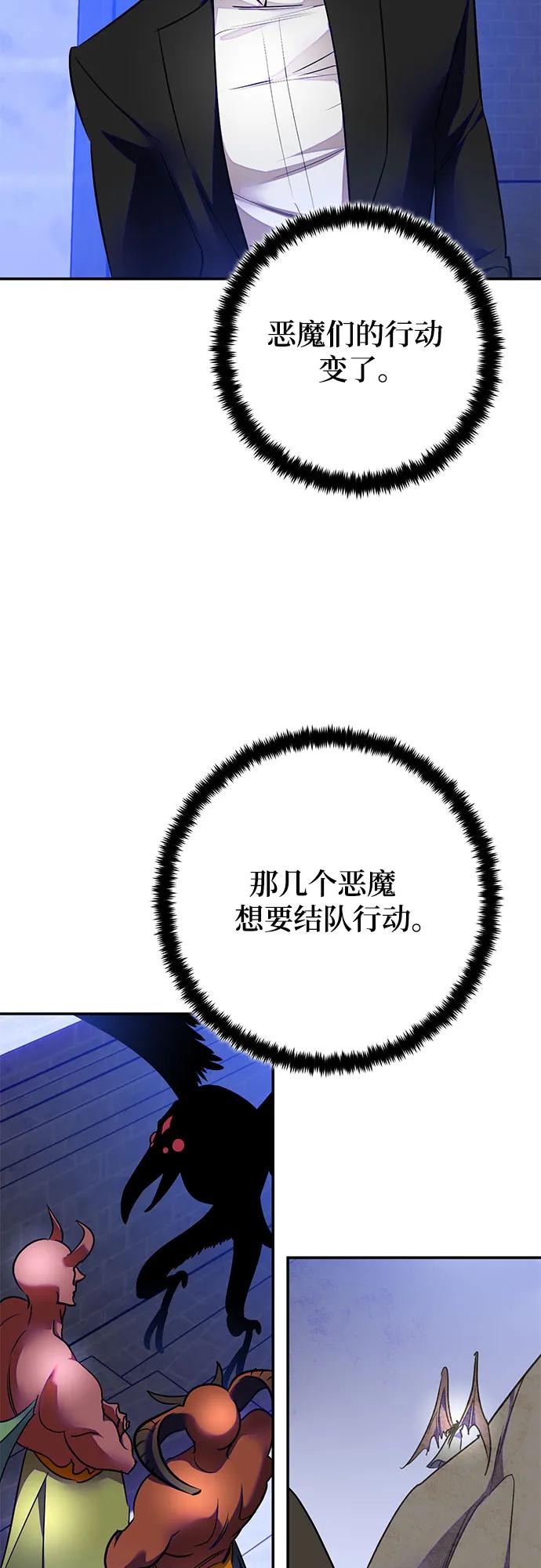 [第187话] 争夺战（2）52