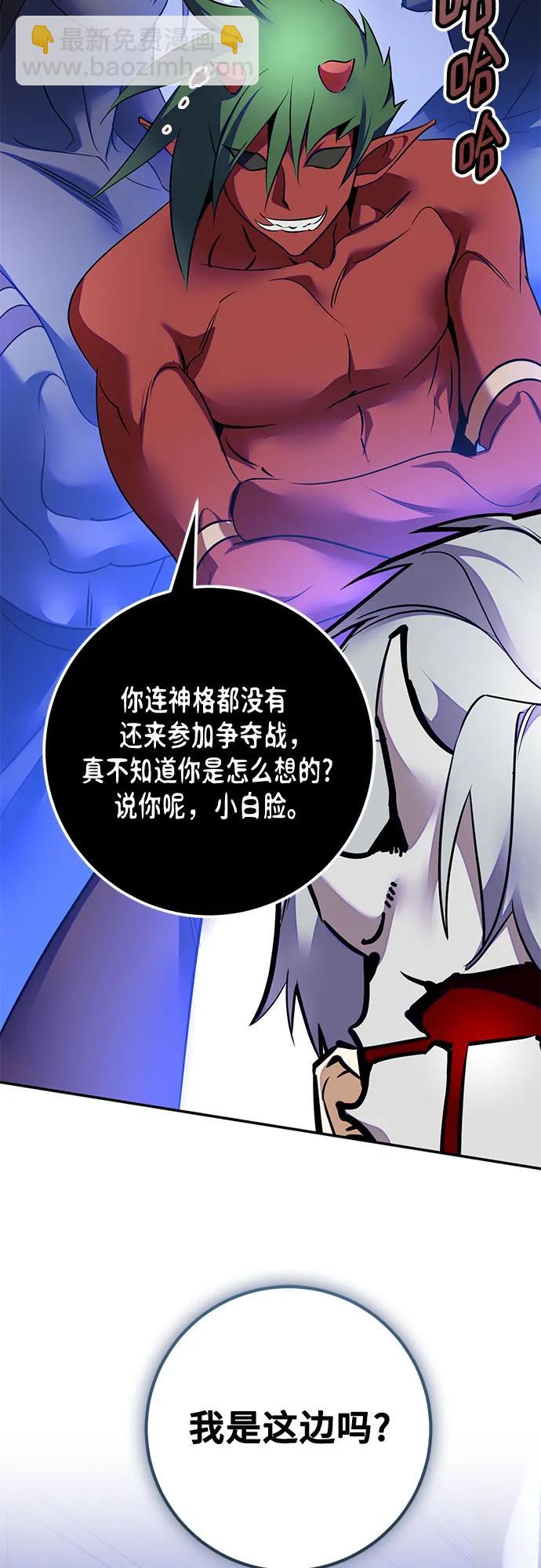 [第187话] 争夺战（2）54