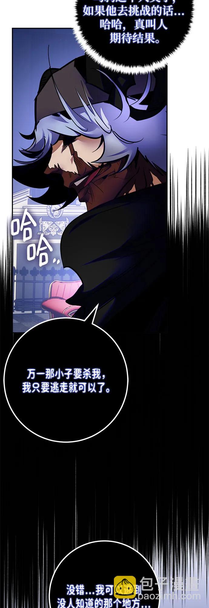 [第187话] 争夺战（2）6