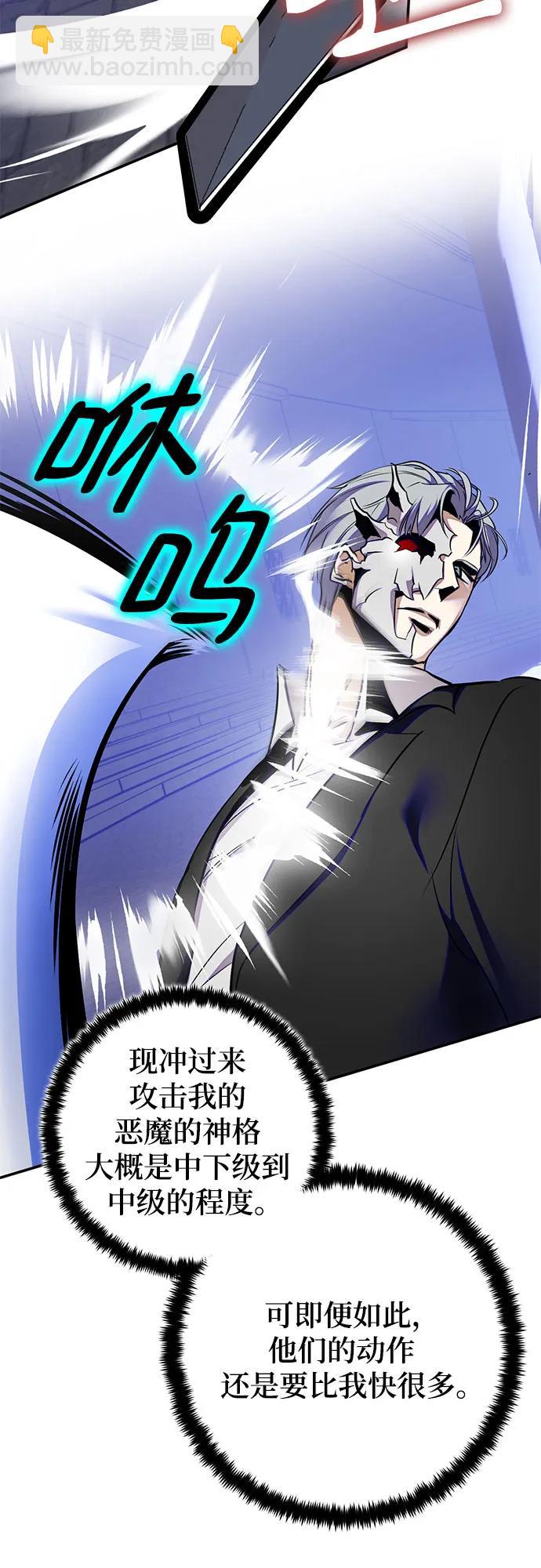 [第187话] 争夺战（2）60