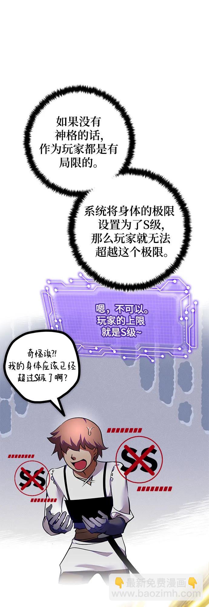 [第187话] 争夺战（2）61
