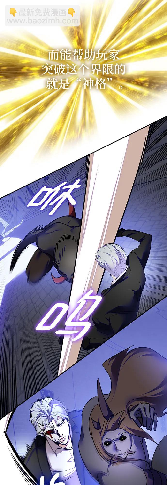 [第187话] 争夺战（2）62