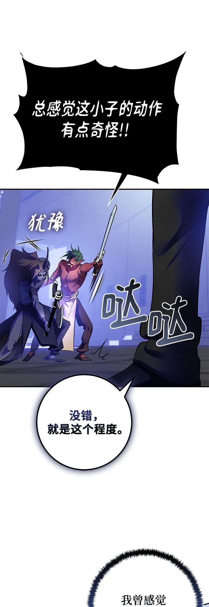 [第187话] 争夺战（2）65