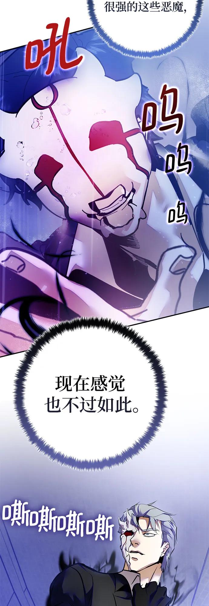 [第187话] 争夺战（2）66