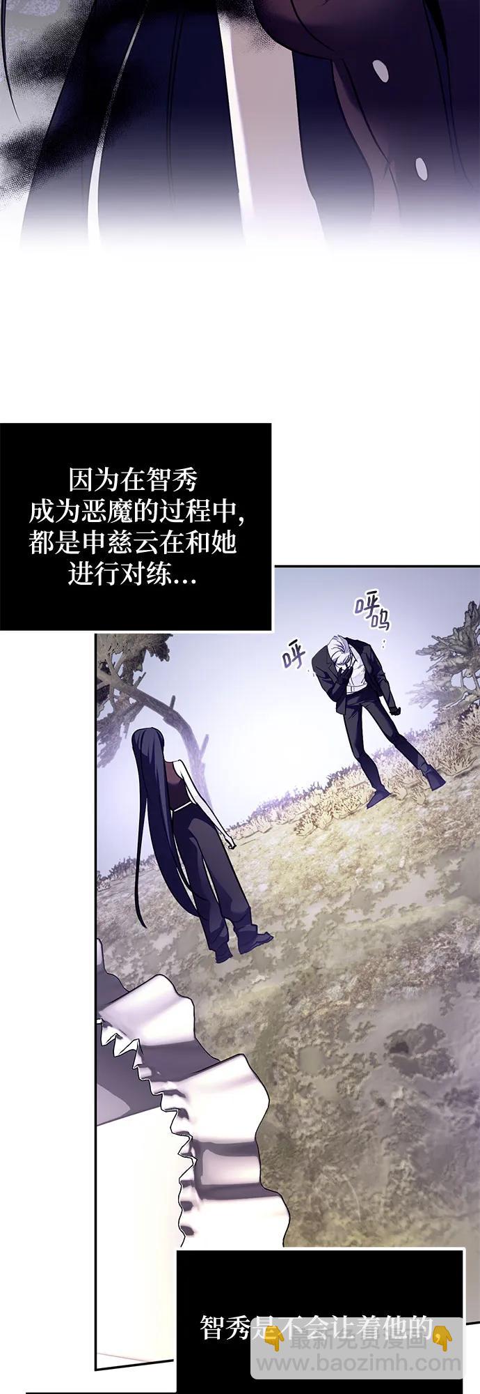 [第188话] 争夺战（3）12
