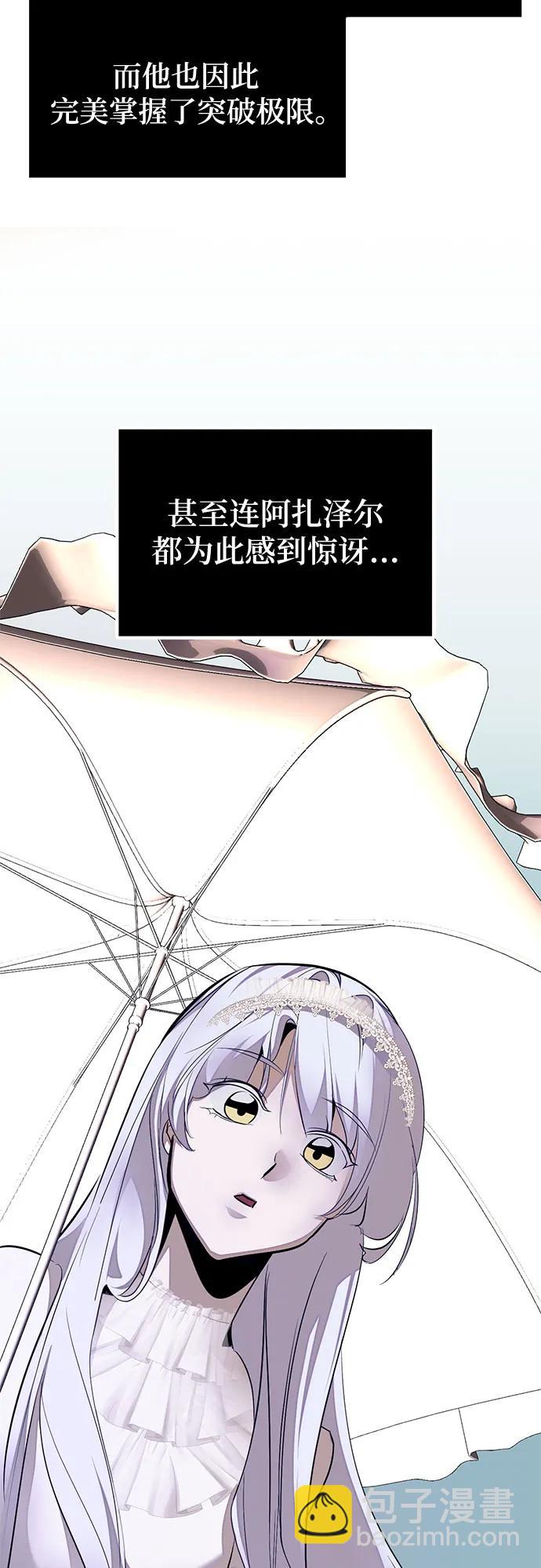 [第188话] 争夺战（3）13