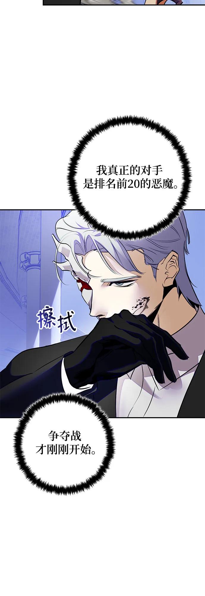 [第188话] 争夺战（3）18