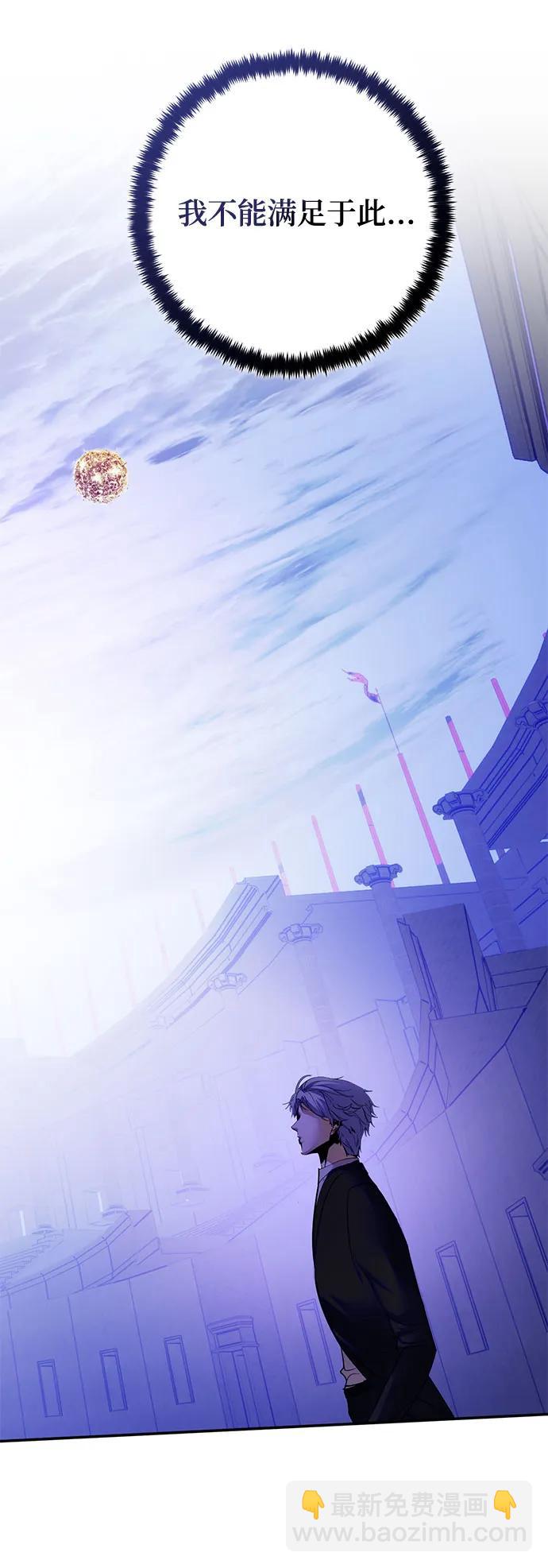 [第188话] 争夺战（3）19
