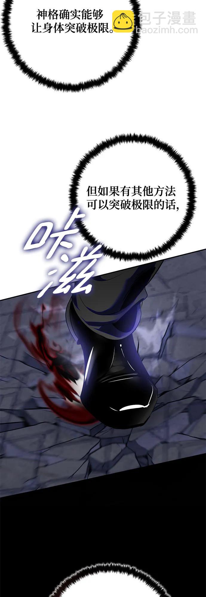 [第188话] 争夺战（3）2