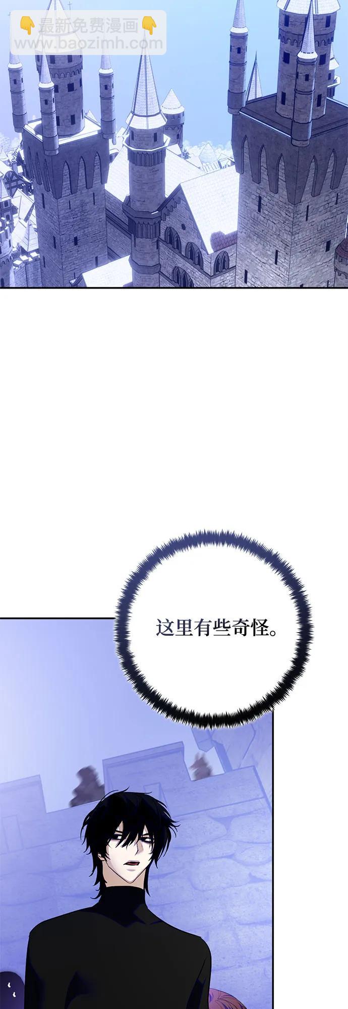 [第188话] 争夺战（3）21