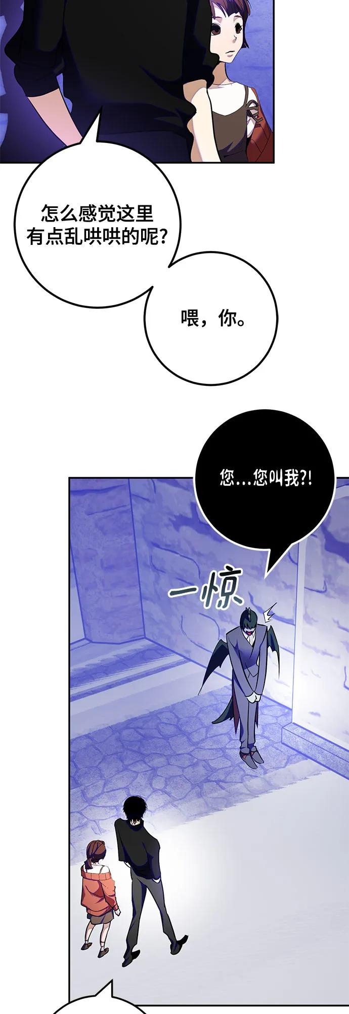 [第188话] 争夺战（3）22