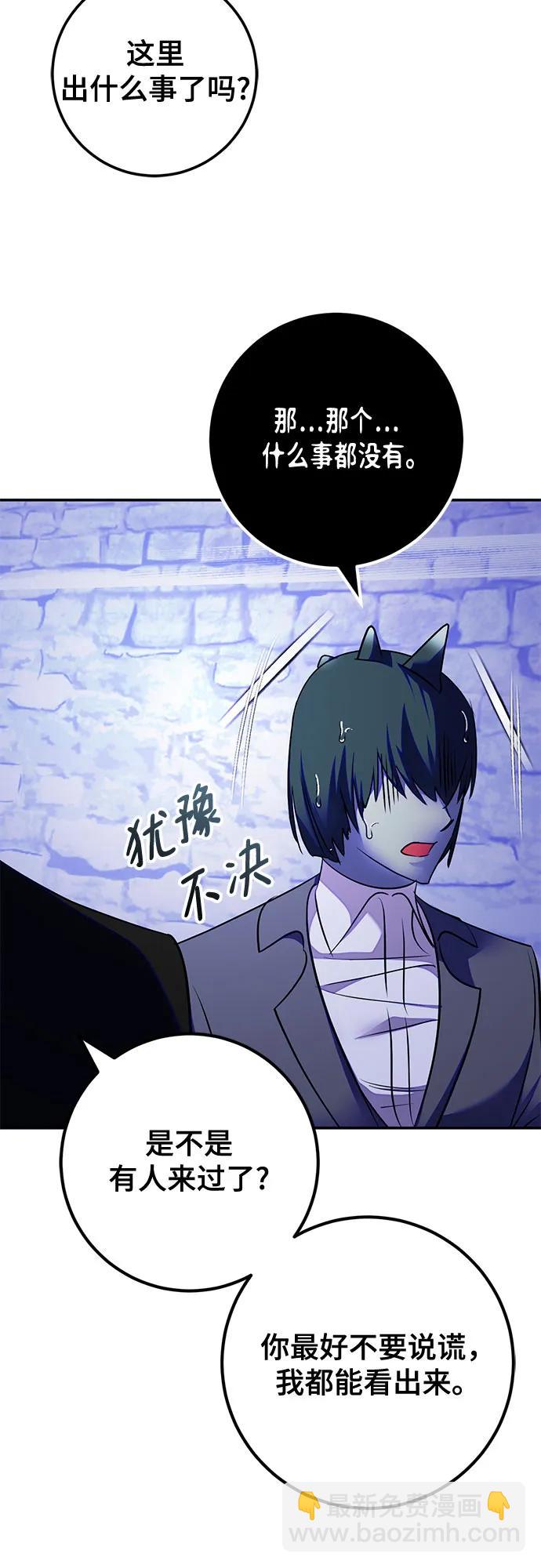 [第188话] 争夺战（3）23