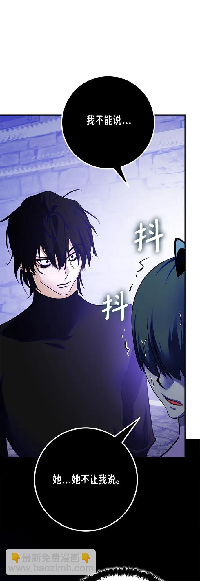 [第188话] 争夺战（3）24