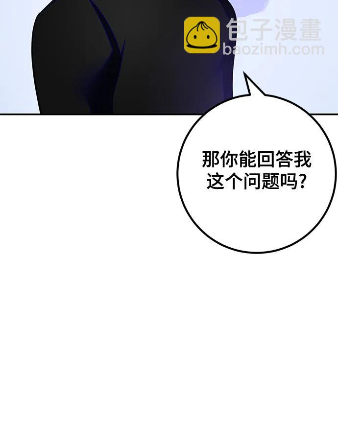 [第188话] 争夺战（3）26