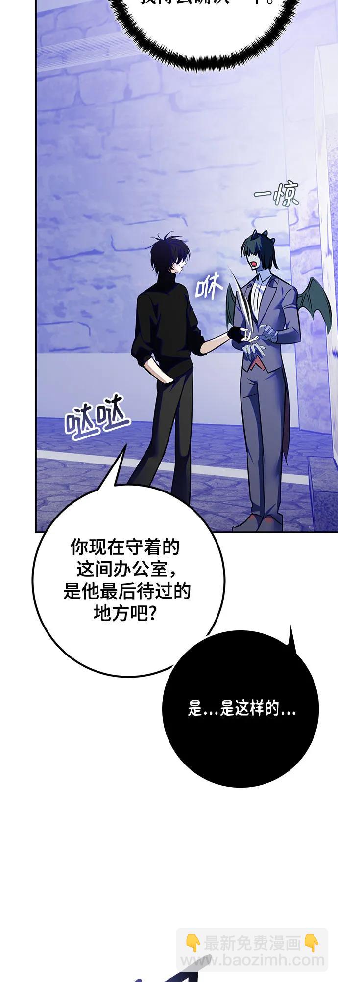 [第188话] 争夺战（3）29