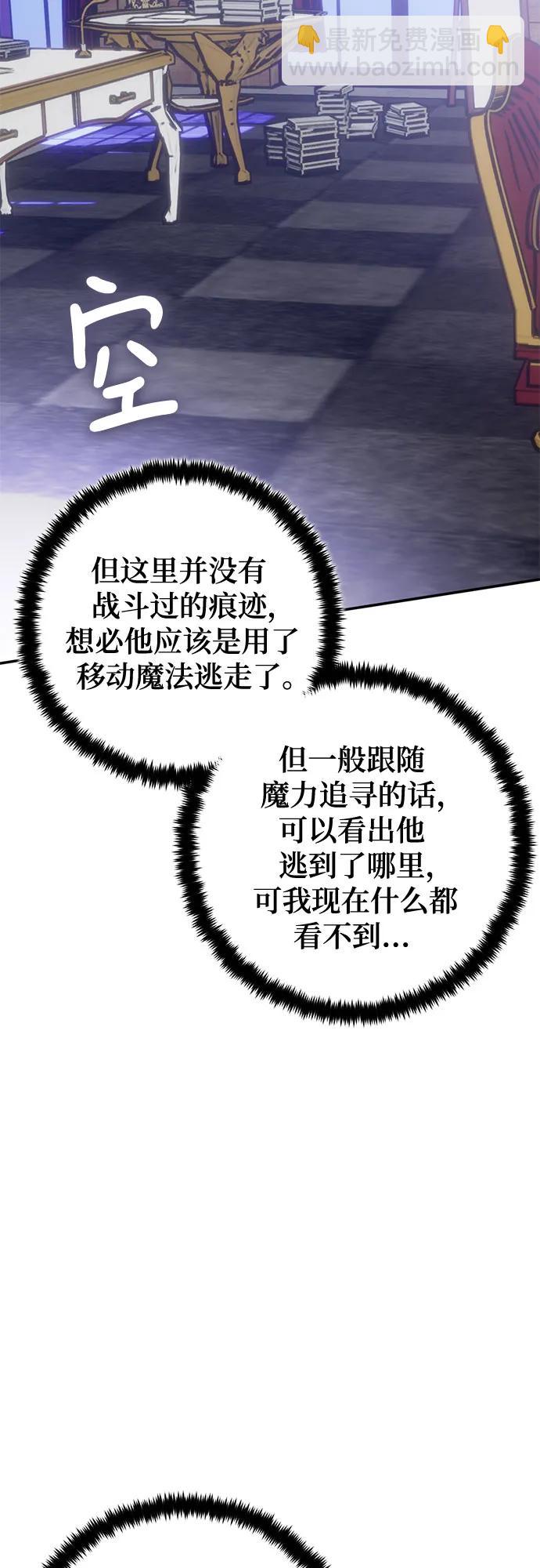 [第188话] 争夺战（3）31