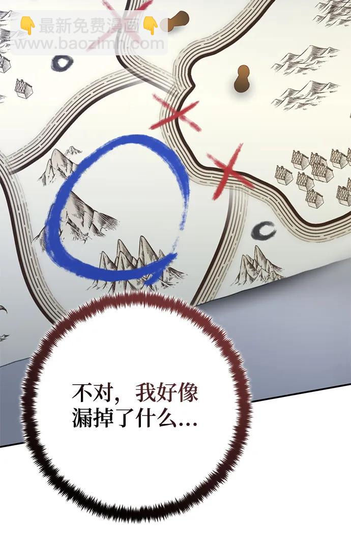 [第188话] 争夺战（3）33