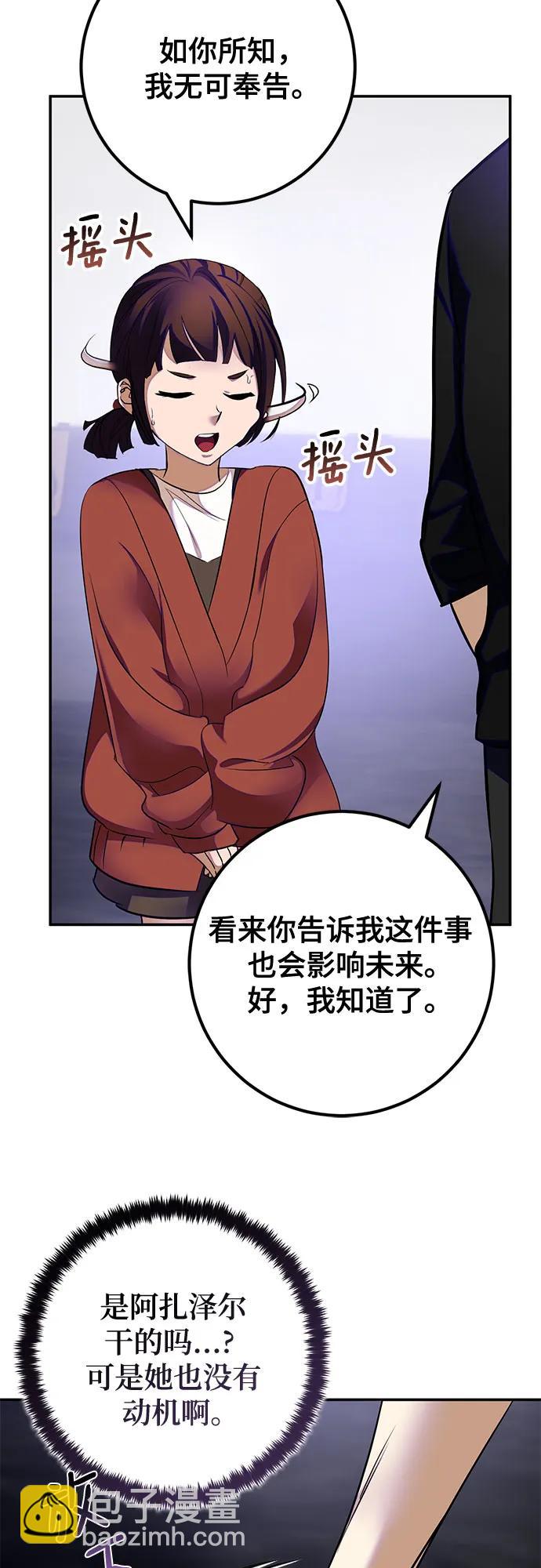 [第188话] 争夺战（3）36