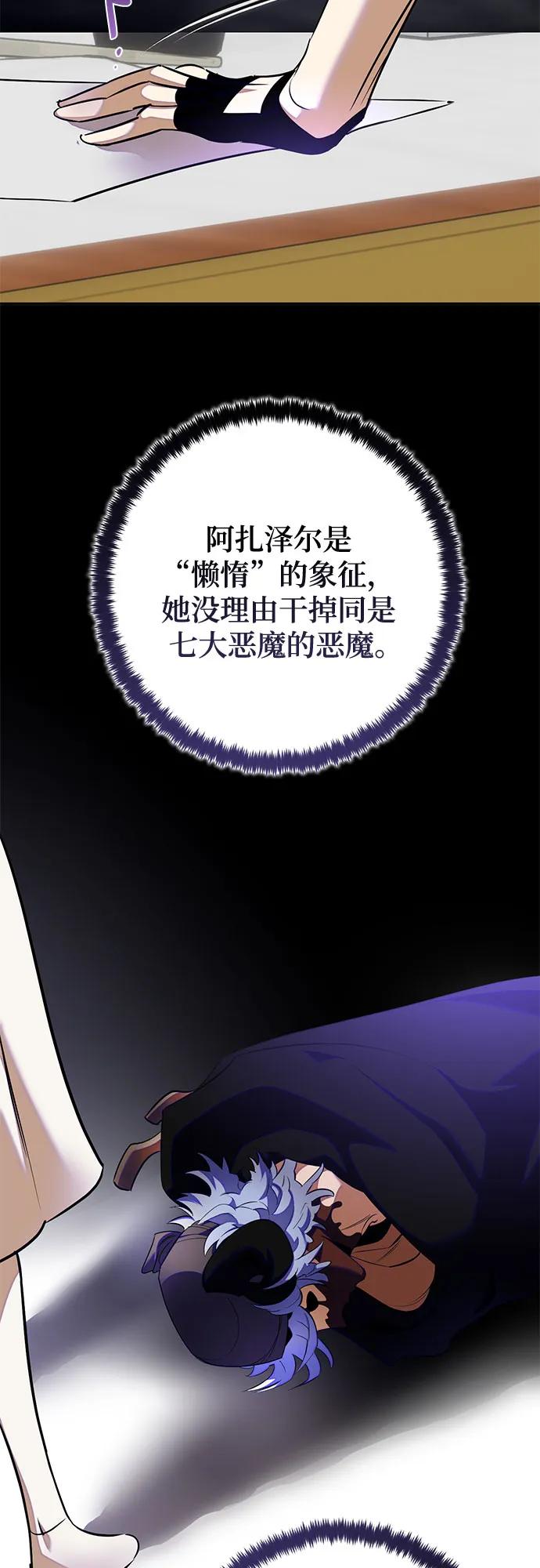 [第188话] 争夺战（3）37