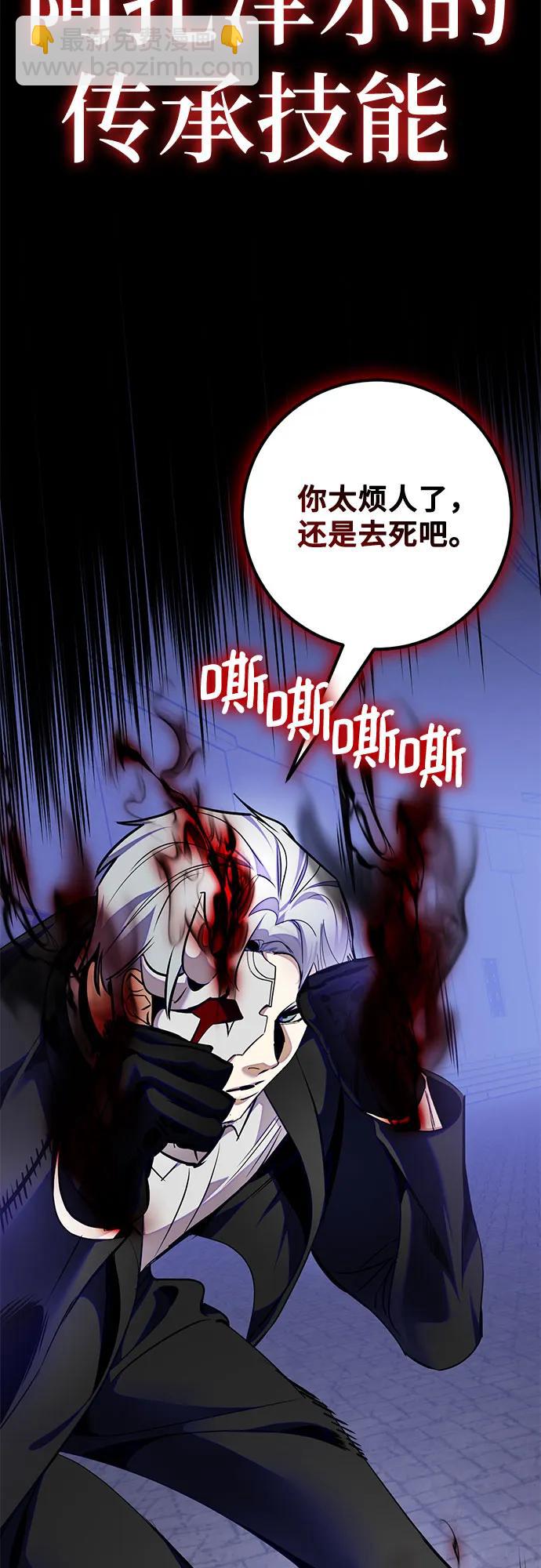 [第188话] 争夺战（3）4