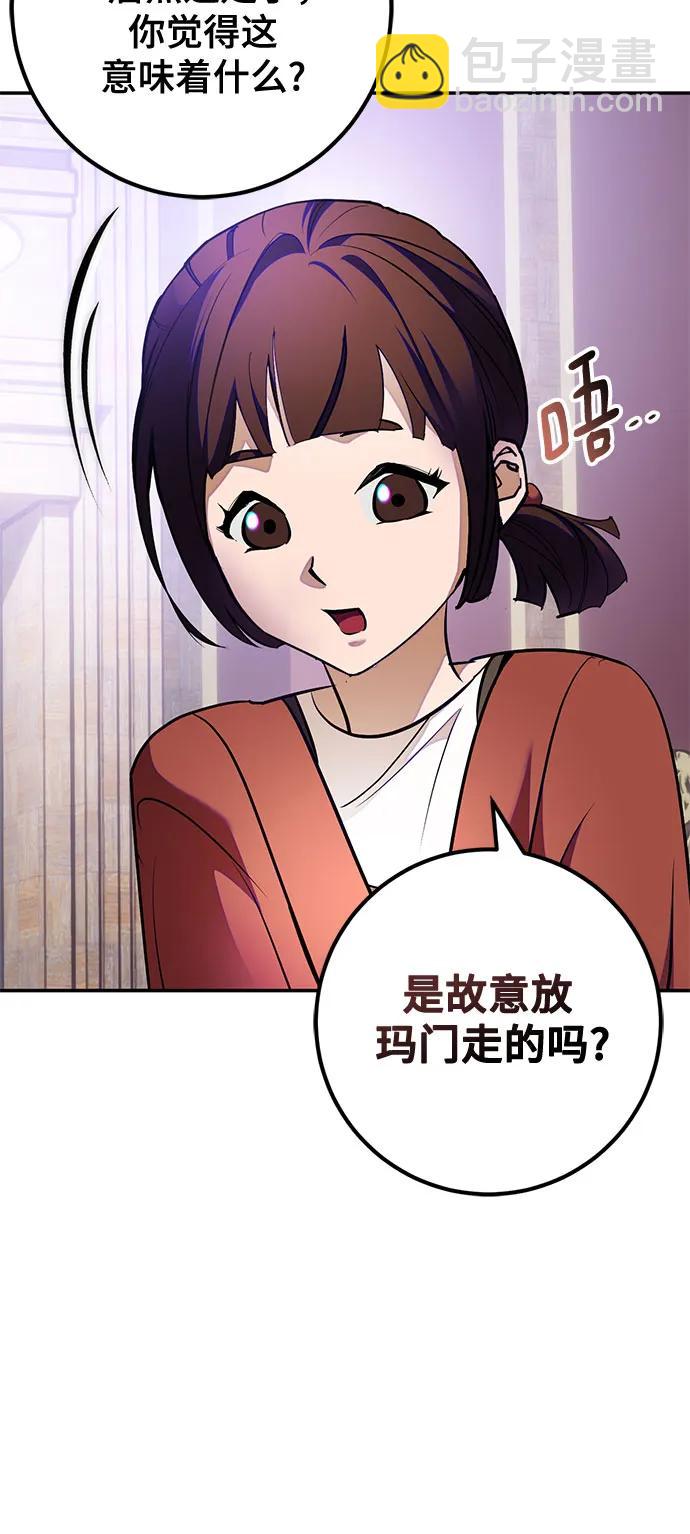 [第188话] 争夺战（3）40