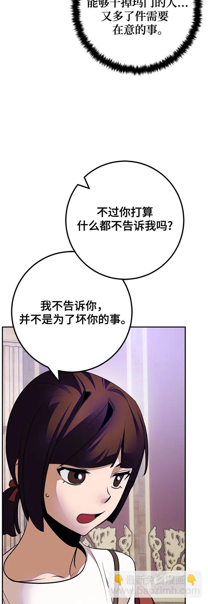 [第188话] 争夺战（3）43