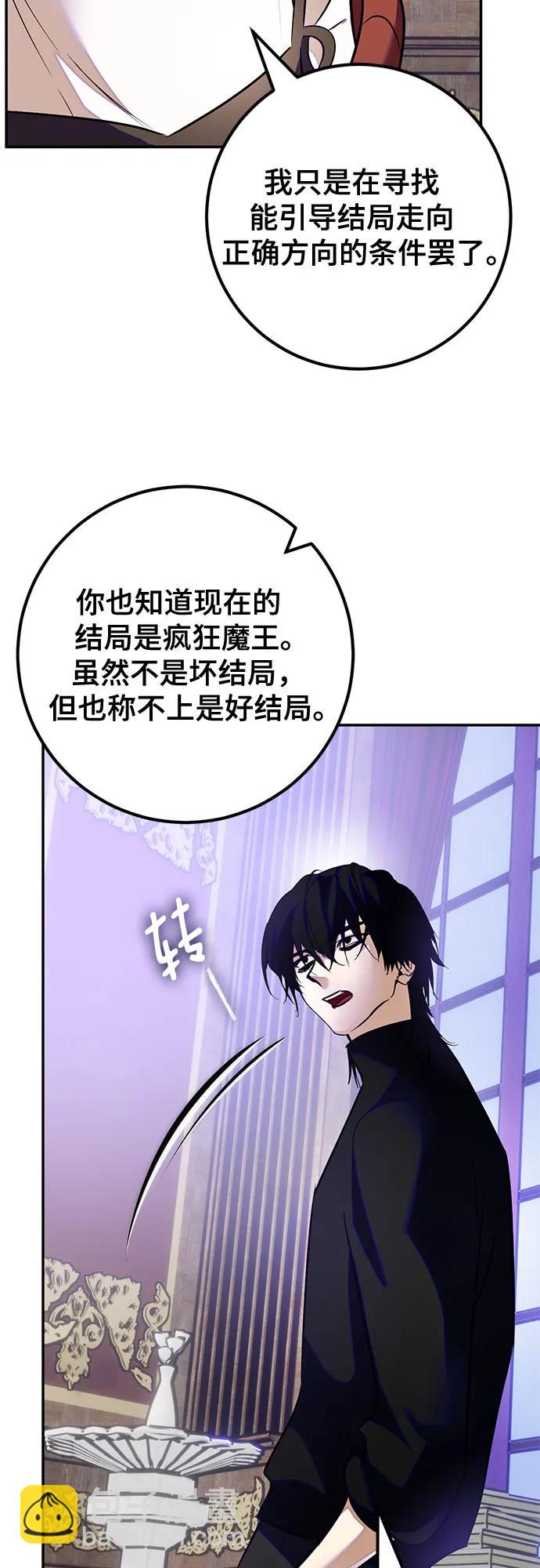 [第188话] 争夺战（3）44