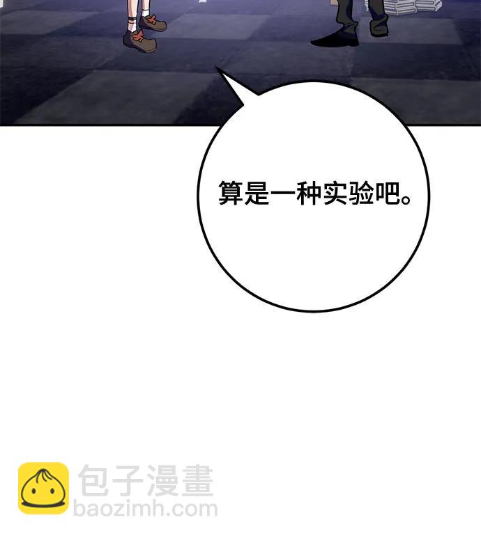 [第188话] 争夺战（3）47