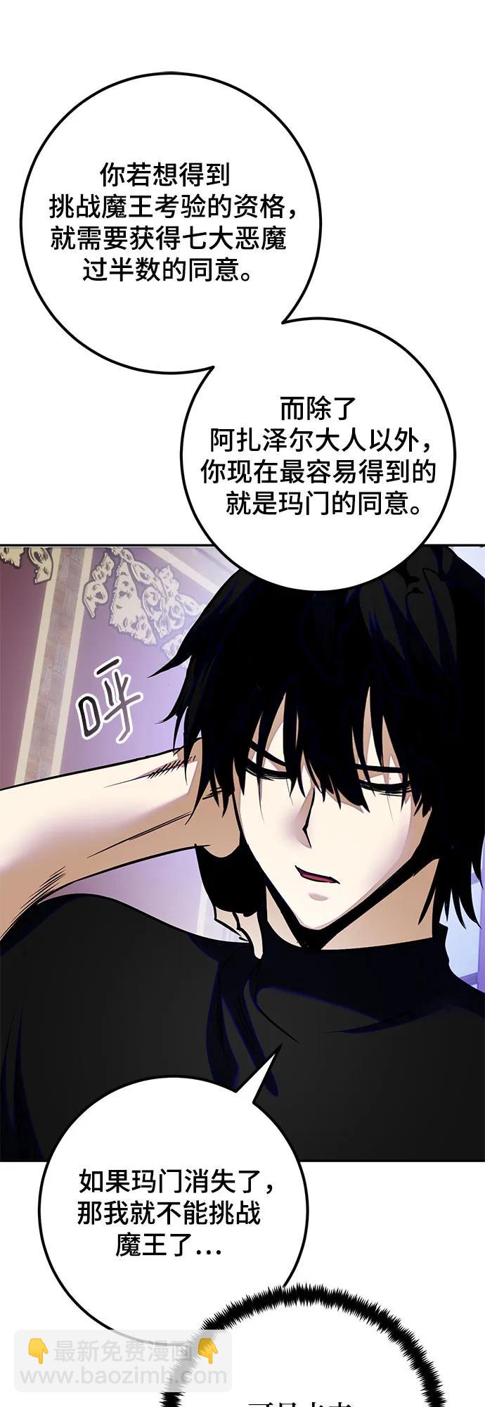 [第188话] 争夺战（3）48